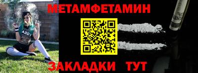 шишки Гусь-Хрустальный