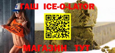 героин Гусев
