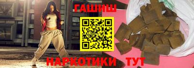 шишки Гусь-Хрустальный
