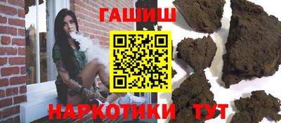 шишки Гусь-Хрустальный