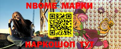 героин Гусев