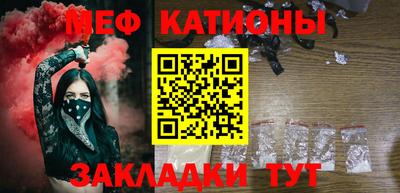 соль ск Гусиноозёрск
