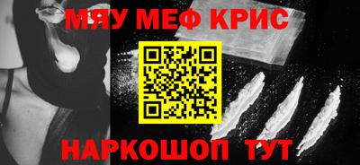 шишки Гусь-Хрустальный