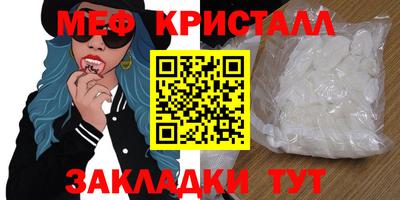 соль ск Гусиноозёрск