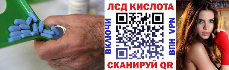 ЛСД экстази кислота  OMG как зайти  Майкоп 