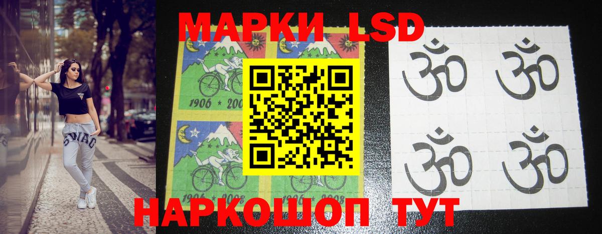 ЛСД экстази ecstasy  Вход с VPN  LSD-25 экстази кислота  LSD-25 экстази  KRAKEN сайт  Майкоп 