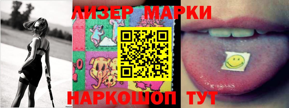 ЛСД экстази кислота Майкоп