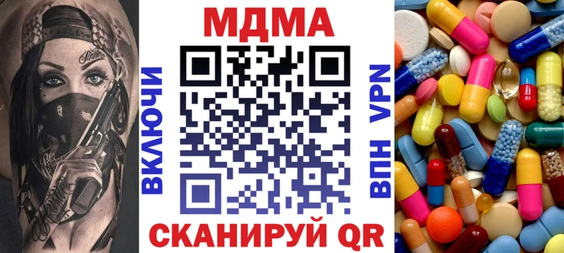 купить закладку  Майкоп  MDMA Molly 