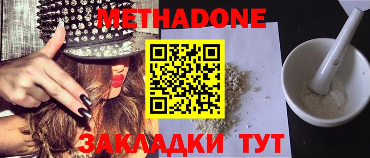 Гашиш Майкоп