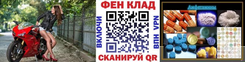 маркетплейс формула  Майкоп  Первитин винт 