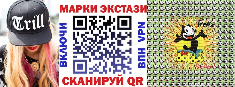 Наркотические марки 1,5мг  где продают   Майкоп 