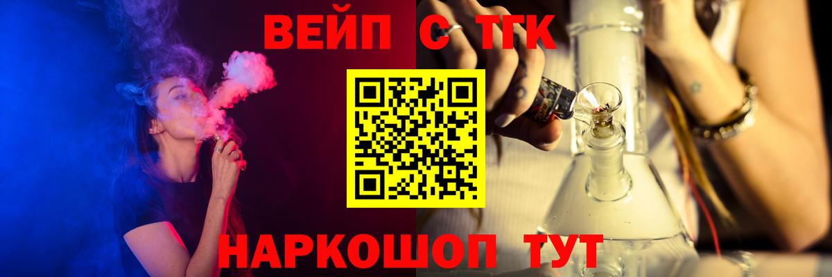 Дистиллят ТГК жижа  omg онион  Вход с VPN  Майкоп  ТГК Wax 
